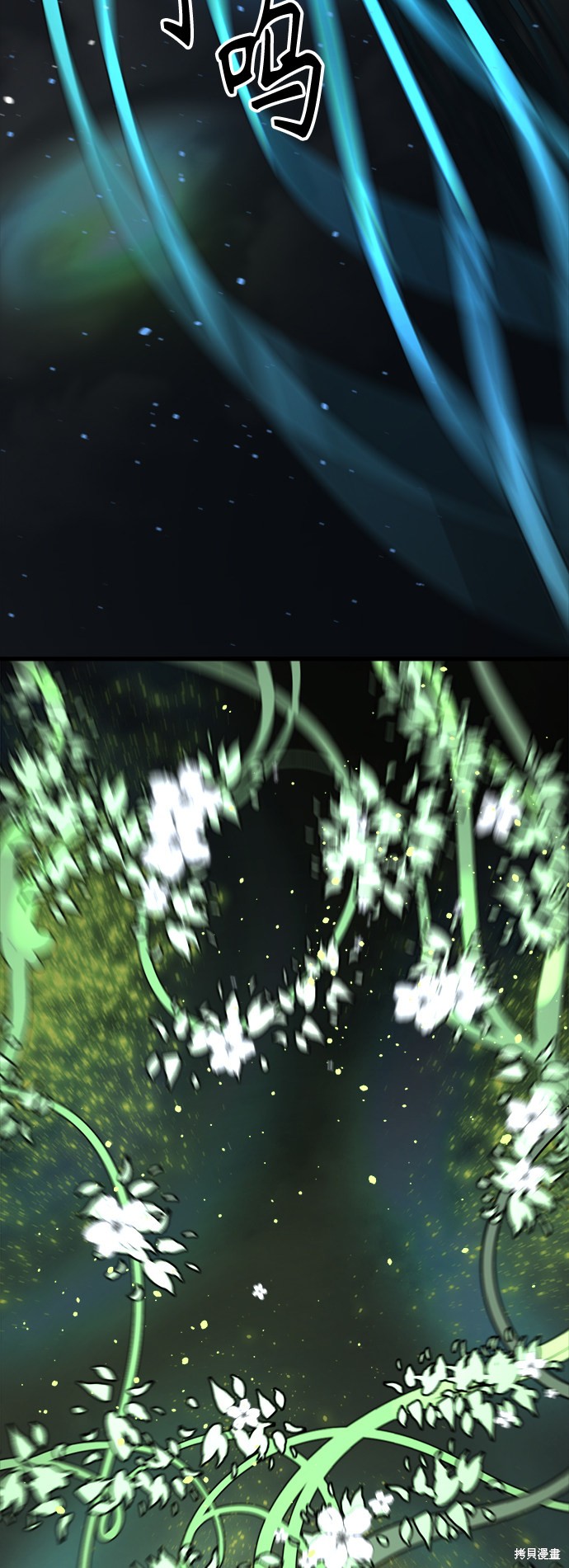 《Hero Killer》漫画最新章节第54话免费下拉式在线观看章节第【74】张图片