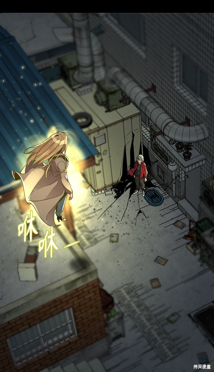 《Hero Killer》漫画最新章节第12话免费下拉式在线观看章节第【16】张图片