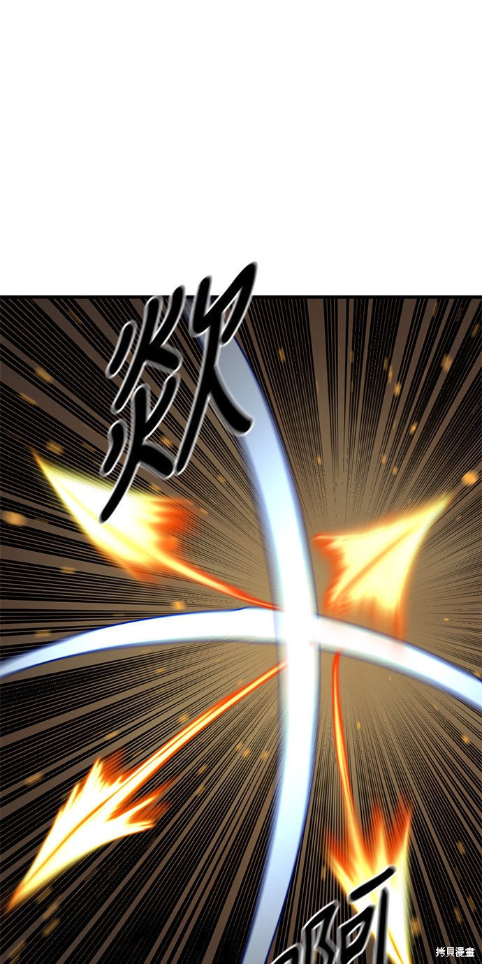 《Hero Killer》漫画最新章节第16话免费下拉式在线观看章节第【19】张图片