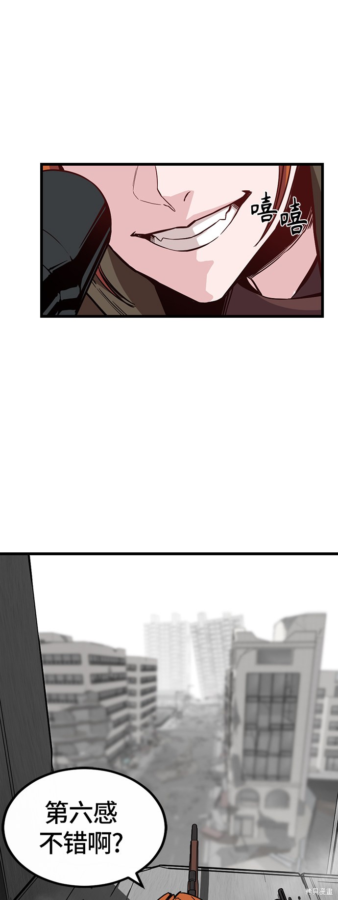 《Hero Killer》漫画最新章节第3话免费下拉式在线观看章节第【39】张图片