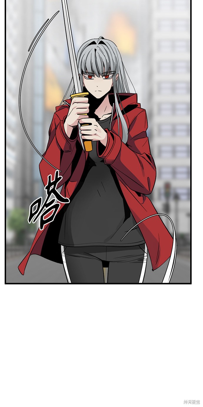 《Hero Killer》漫画最新章节第17话免费下拉式在线观看章节第【28】张图片