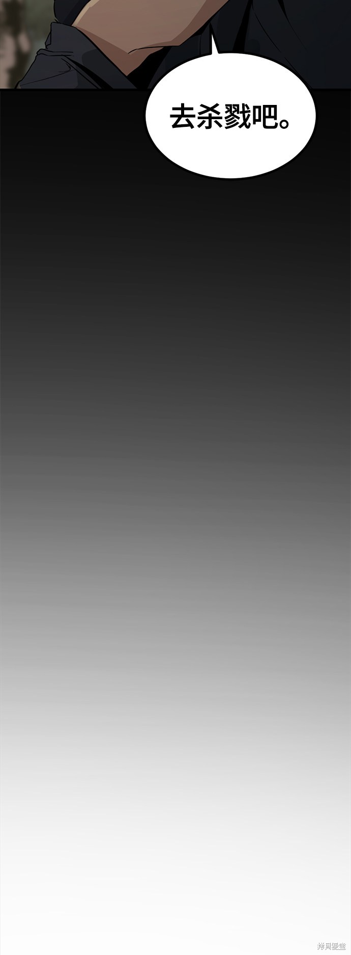 《Hero Killer》漫画最新章节第41话免费下拉式在线观看章节第【52】张图片