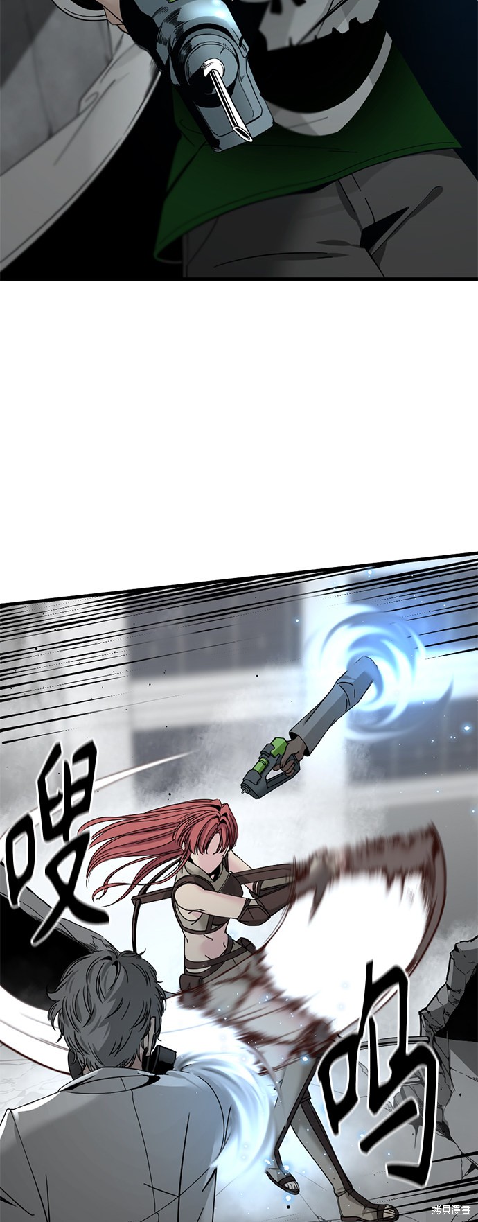 《Hero Killer》漫画最新章节第24话免费下拉式在线观看章节第【19】张图片