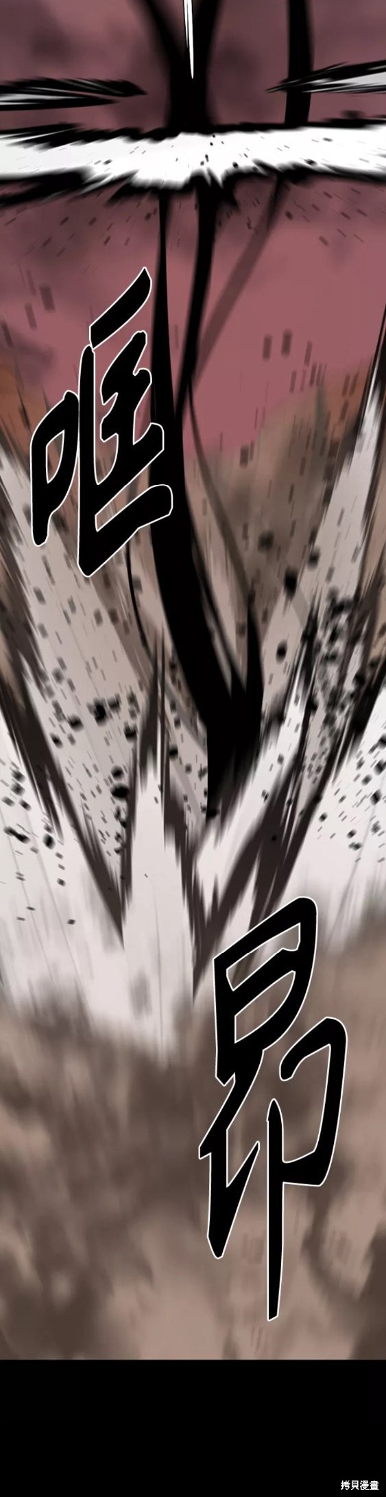 《Hero Killer》漫画最新章节第74话免费下拉式在线观看章节第【31】张图片