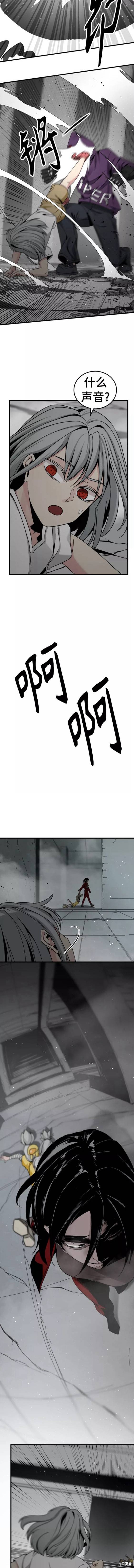 《Hero Killer》漫画最新章节第88话免费下拉式在线观看章节第【3】张图片