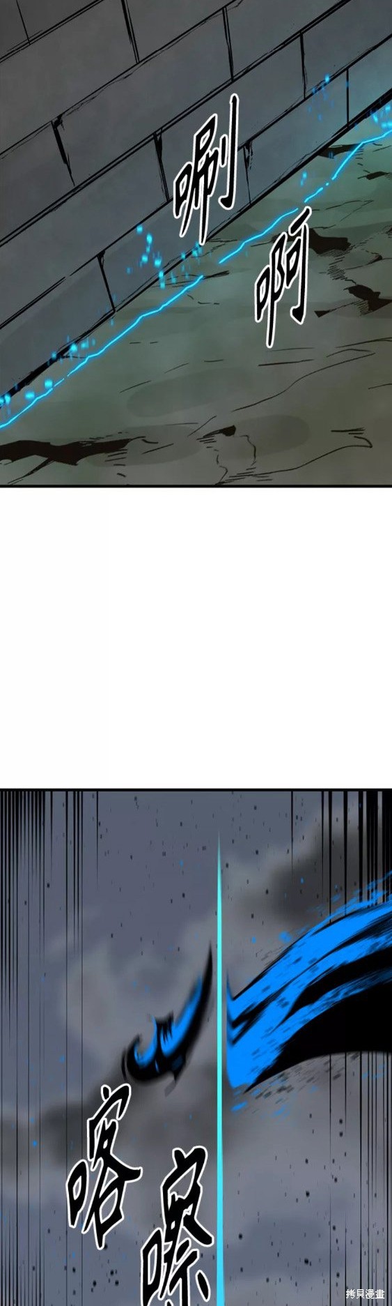 《Hero Killer》漫画最新章节第70话免费下拉式在线观看章节第【55】张图片