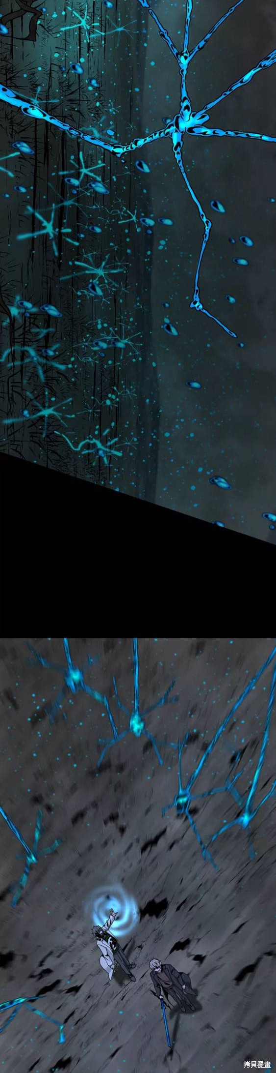 《Hero Killer》漫画最新章节第71话免费下拉式在线观看章节第【10】张图片