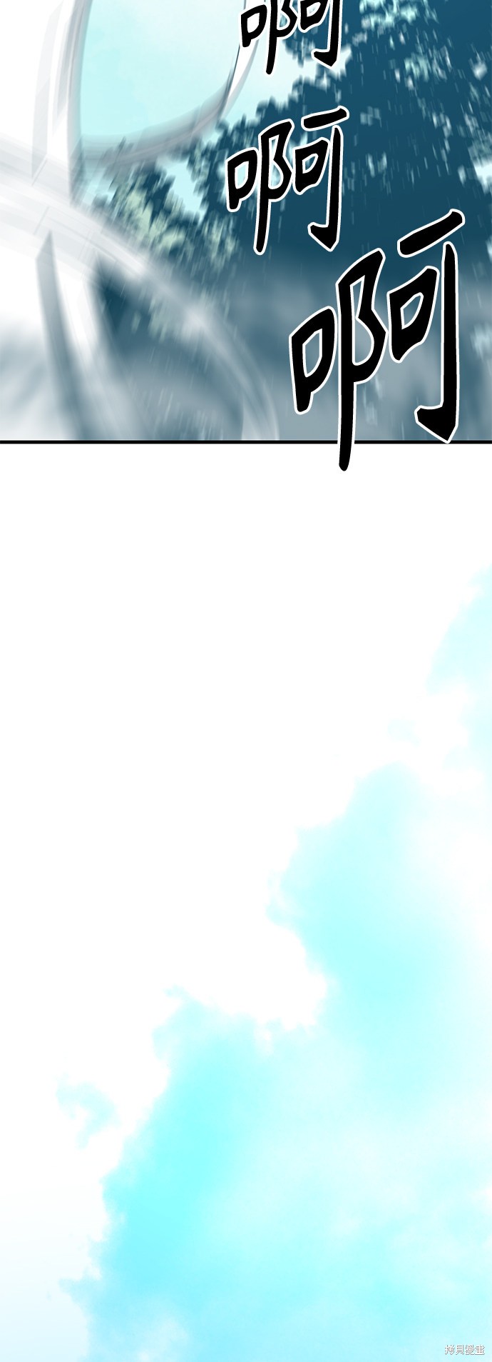 《Hero Killer》漫画最新章节第42话免费下拉式在线观看章节第【46】张图片