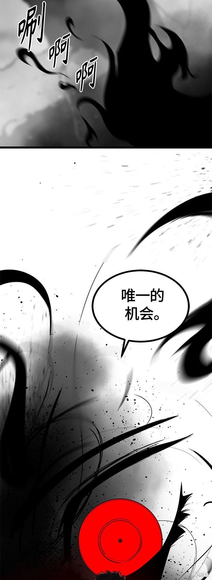 《Hero Killer》漫画最新章节第62话免费下拉式在线观看章节第【30】张图片