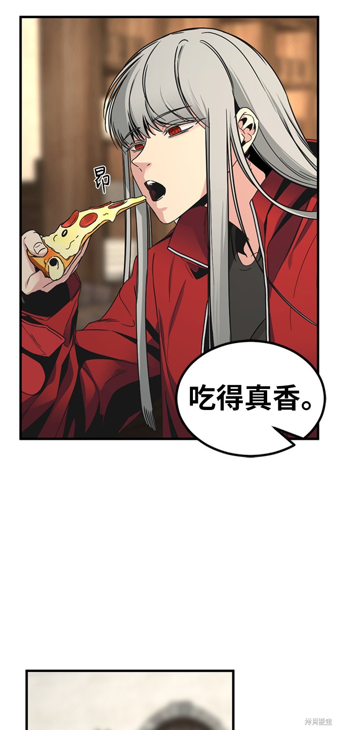 《Hero Killer》漫画最新章节第12话免费下拉式在线观看章节第【68】张图片