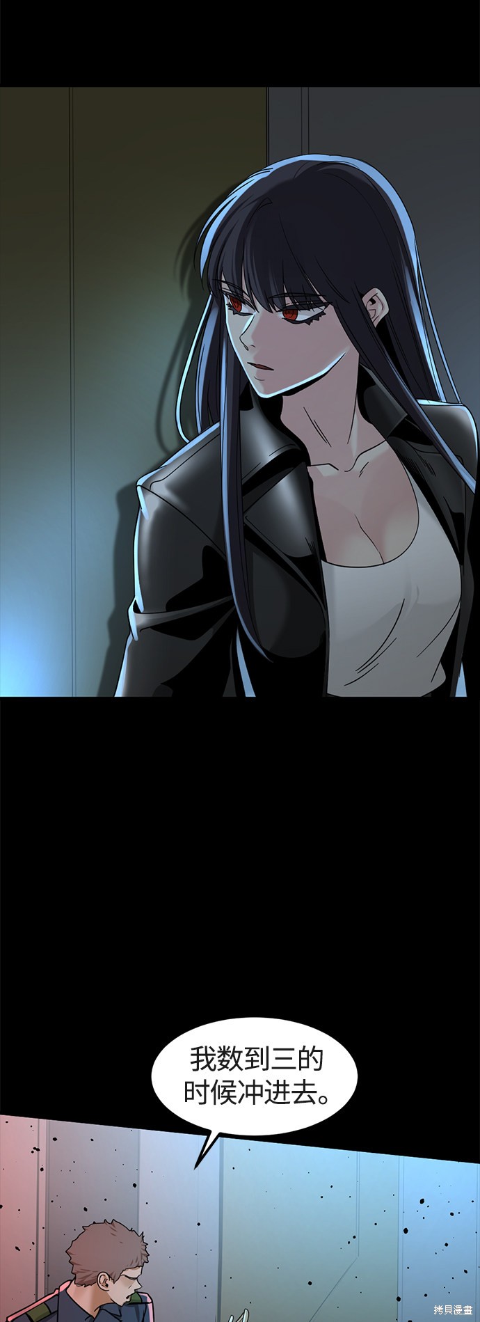 《Hero Killer》漫画最新章节第54话免费下拉式在线观看章节第【4】张图片