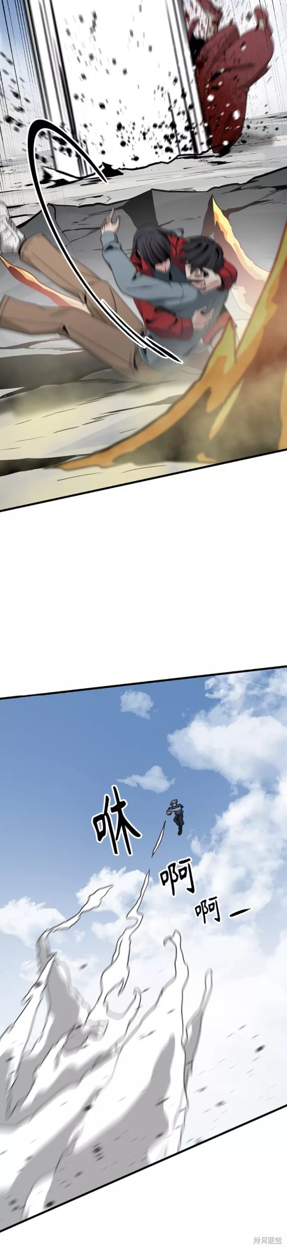 《Hero Killer》漫画最新章节第75话免费下拉式在线观看章节第【33】张图片