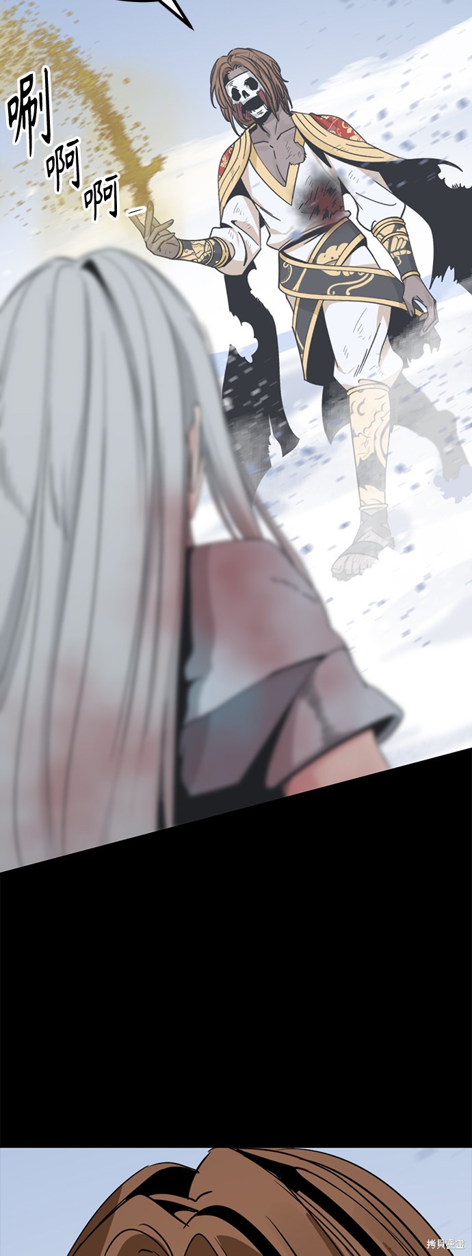 《Hero Killer》漫画最新章节第47话免费下拉式在线观看章节第【55】张图片