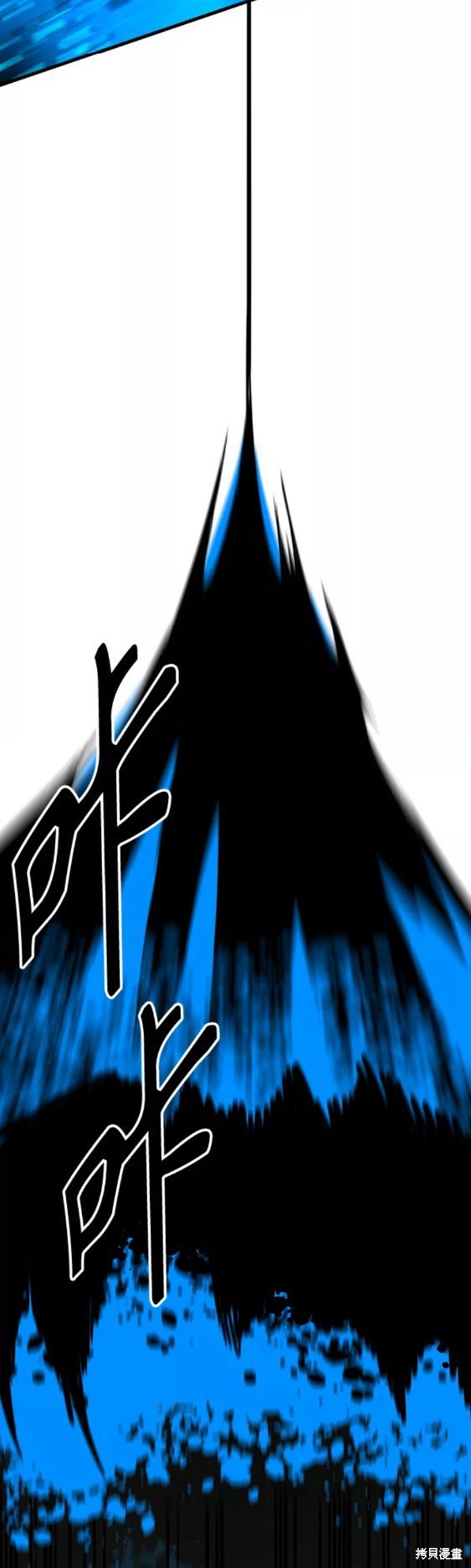 《Hero Killer》漫画最新章节第70话免费下拉式在线观看章节第【51】张图片