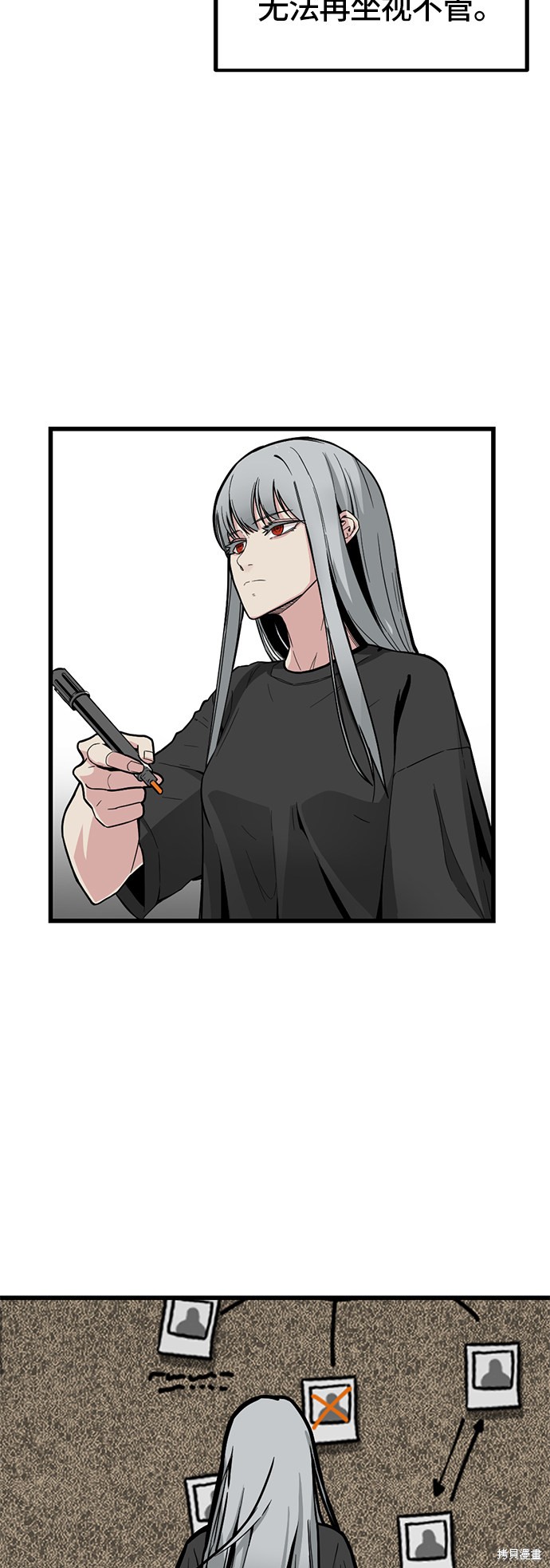 《Hero Killer》漫画最新章节第3话免费下拉式在线观看章节第【14】张图片