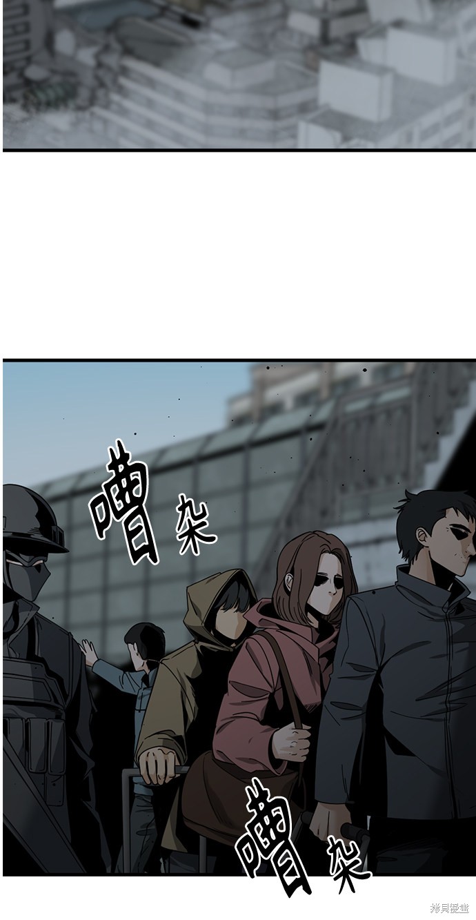 《Hero Killer》漫画最新章节第27话免费下拉式在线观看章节第【3】张图片
