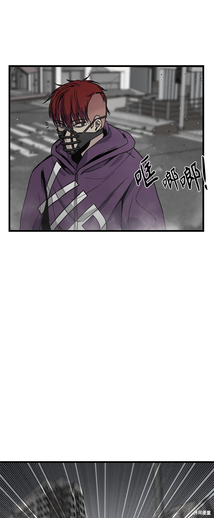 《Hero Killer》漫画最新章节第4话免费下拉式在线观看章节第【35】张图片