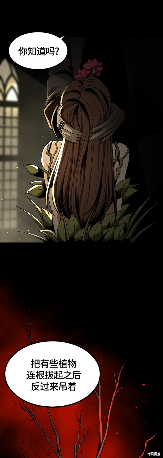 《Hero Killer》漫画最新章节第63话免费下拉式在线观看章节第【22】张图片