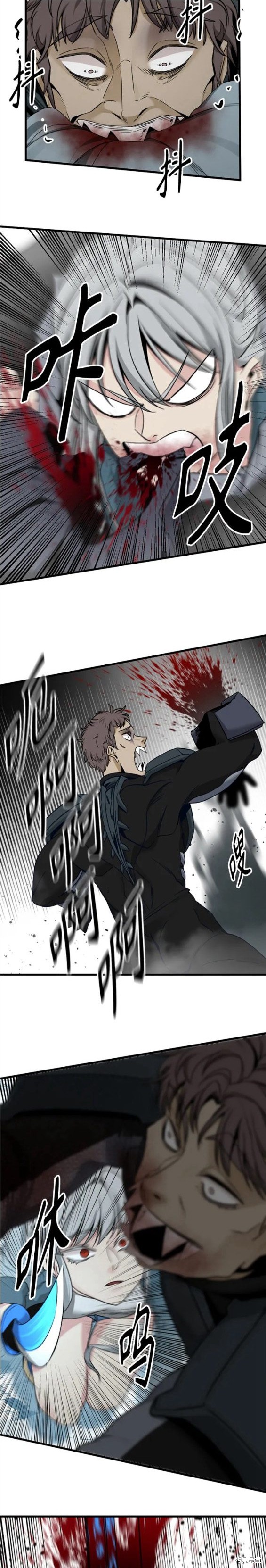 《Hero Killer》漫画最新章节第105话免费下拉式在线观看章节第【20】张图片