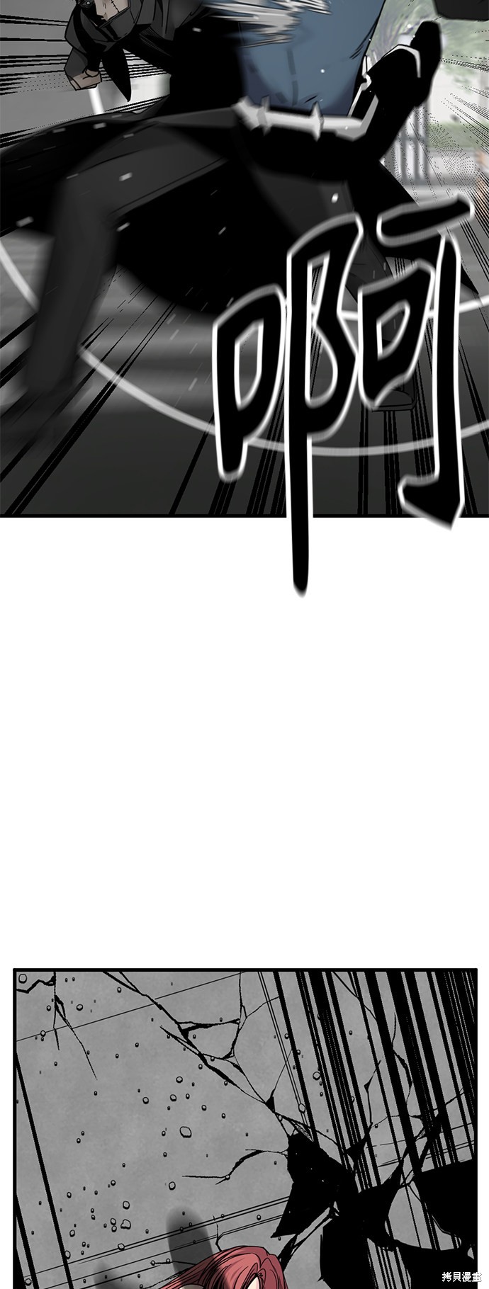 《Hero Killer》漫画最新章节第20话免费下拉式在线观看章节第【66】张图片