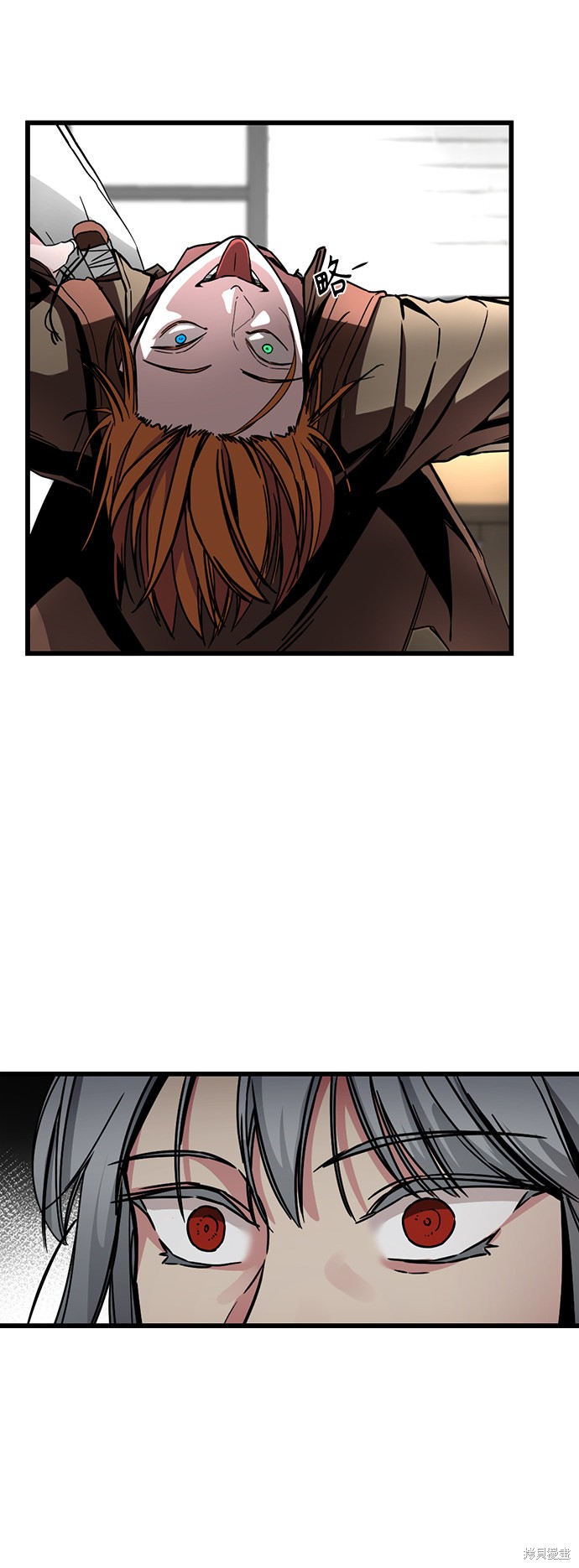 《Hero Killer》漫画最新章节第3话免费下拉式在线观看章节第【26】张图片