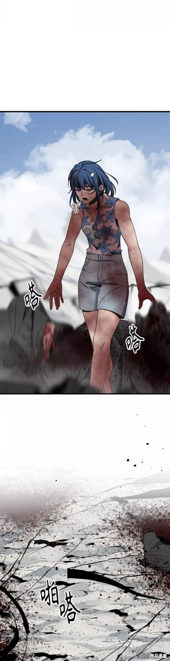 《Hero Killer》漫画最新章节第76话免费下拉式在线观看章节第【27】张图片