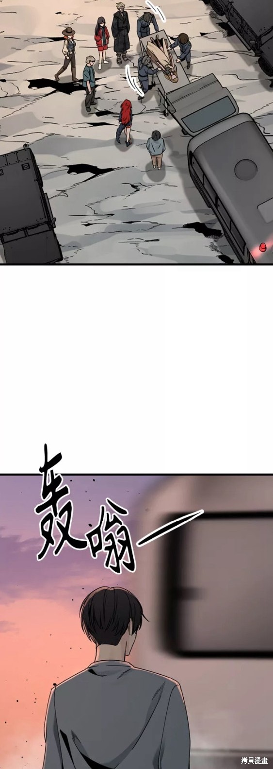 《Hero Killer》漫画最新章节第77话免费下拉式在线观看章节第【48】张图片
