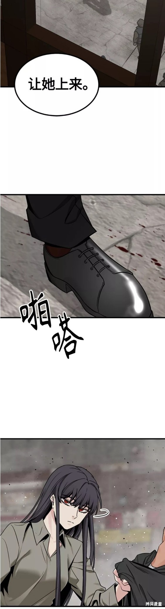 《Hero Killer》漫画最新章节第98话免费下拉式在线观看章节第【18】张图片