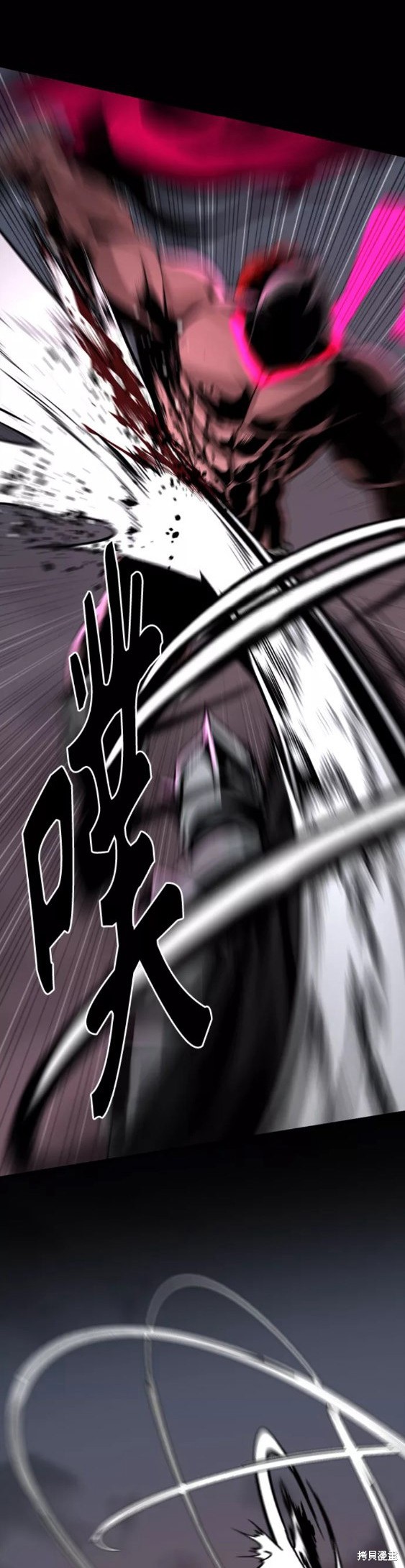 《Hero Killer》漫画最新章节第74话免费下拉式在线观看章节第【40】张图片