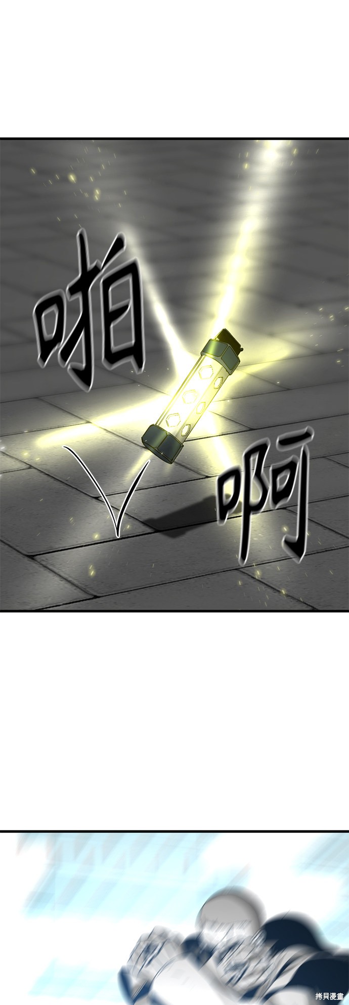 《Hero Killer》漫画最新章节第24话免费下拉式在线观看章节第【14】张图片