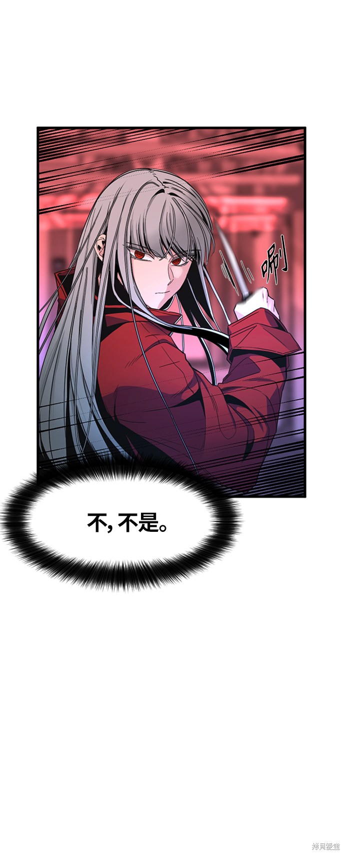 《Hero Killer》漫画最新章节第11话免费下拉式在线观看章节第【32】张图片