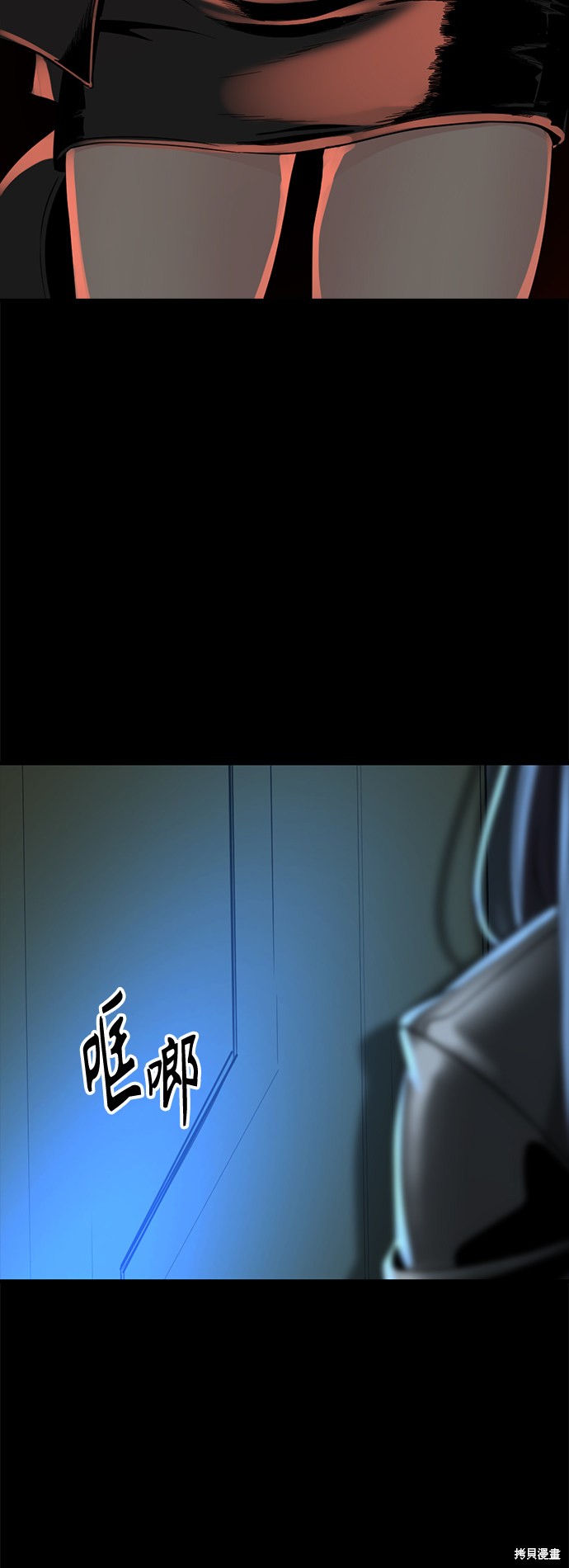 《Hero Killer》漫画最新章节第54话免费下拉式在线观看章节第【3】张图片