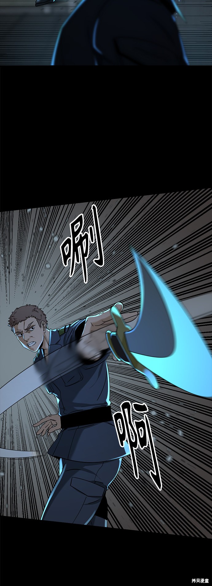 《Hero Killer》漫画最新章节第54话免费下拉式在线观看章节第【7】张图片