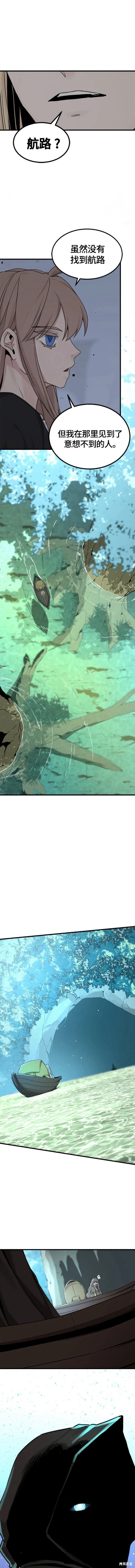 《Hero Killer》漫画最新章节第103话免费下拉式在线观看章节第【6】张图片