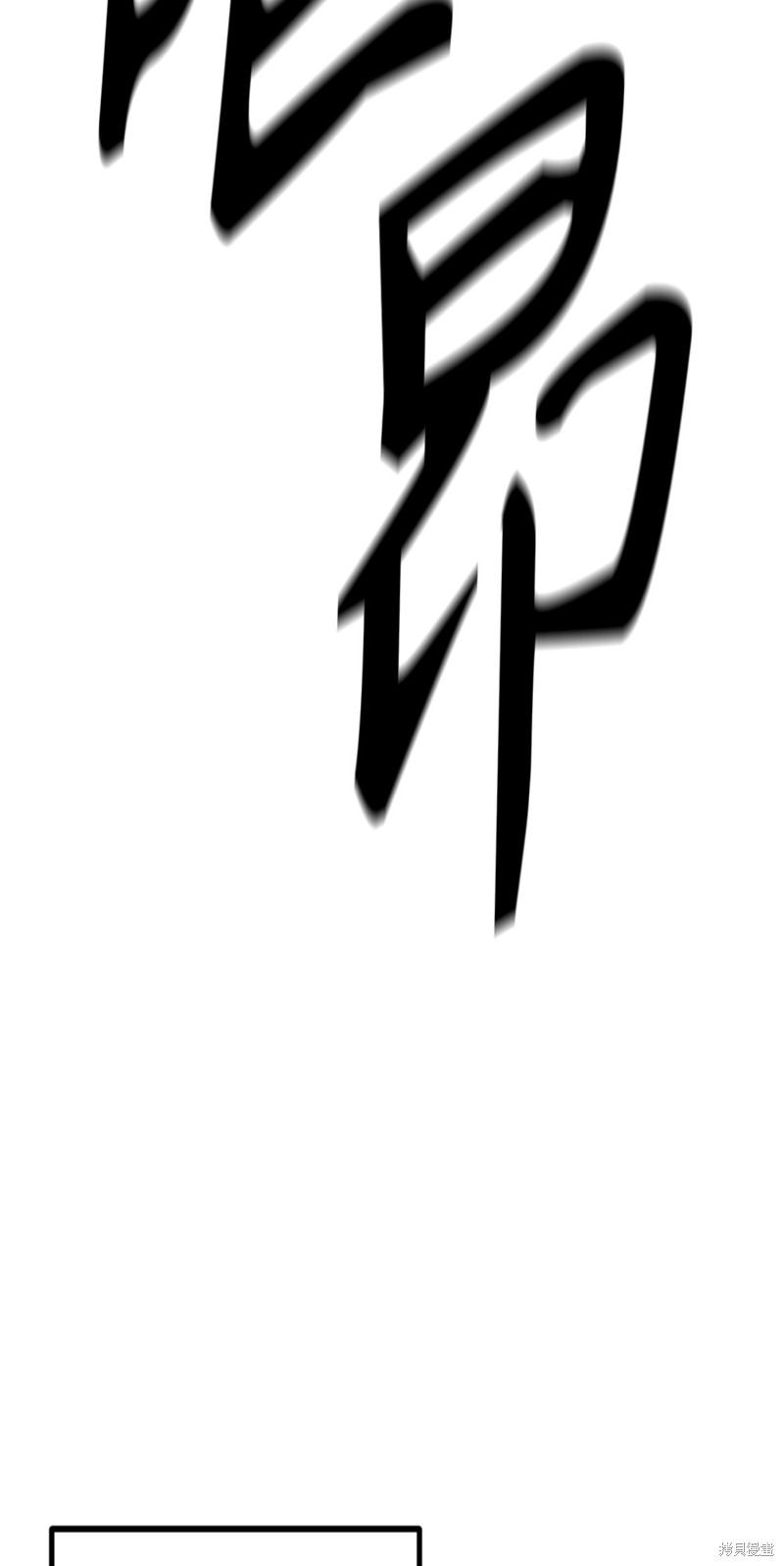 《Hero Killer》漫画最新章节第42话免费下拉式在线观看章节第【31】张图片