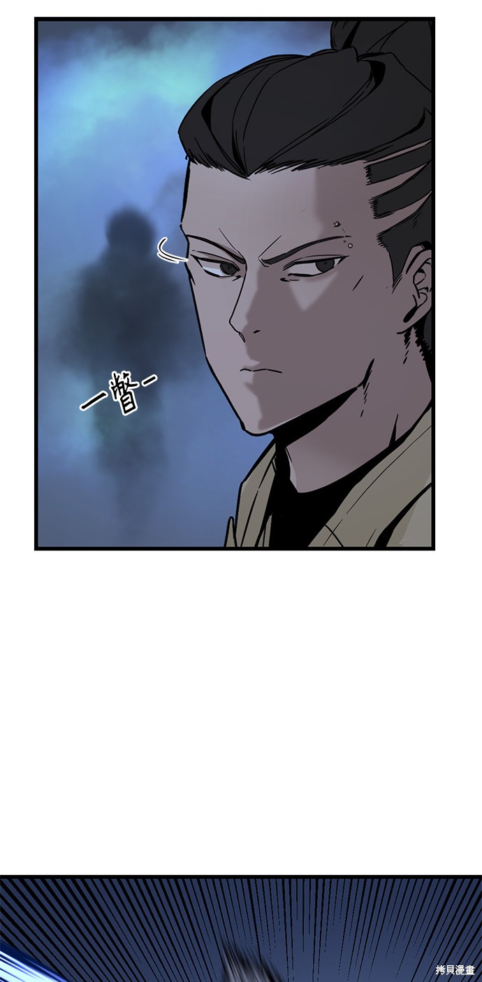 《Hero Killer》漫画最新章节第2话免费下拉式在线观看章节第【28】张图片