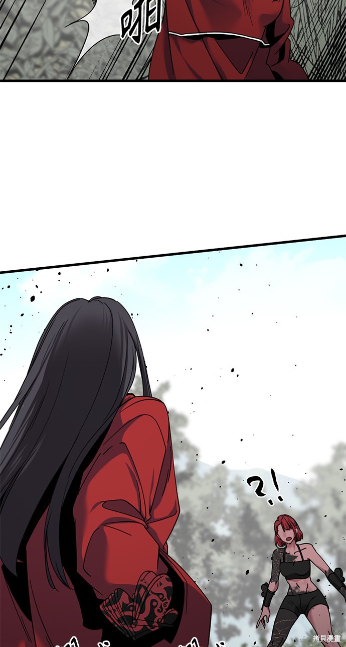 《Hero Killer》漫画最新章节第39话免费下拉式在线观看章节第【40】张图片