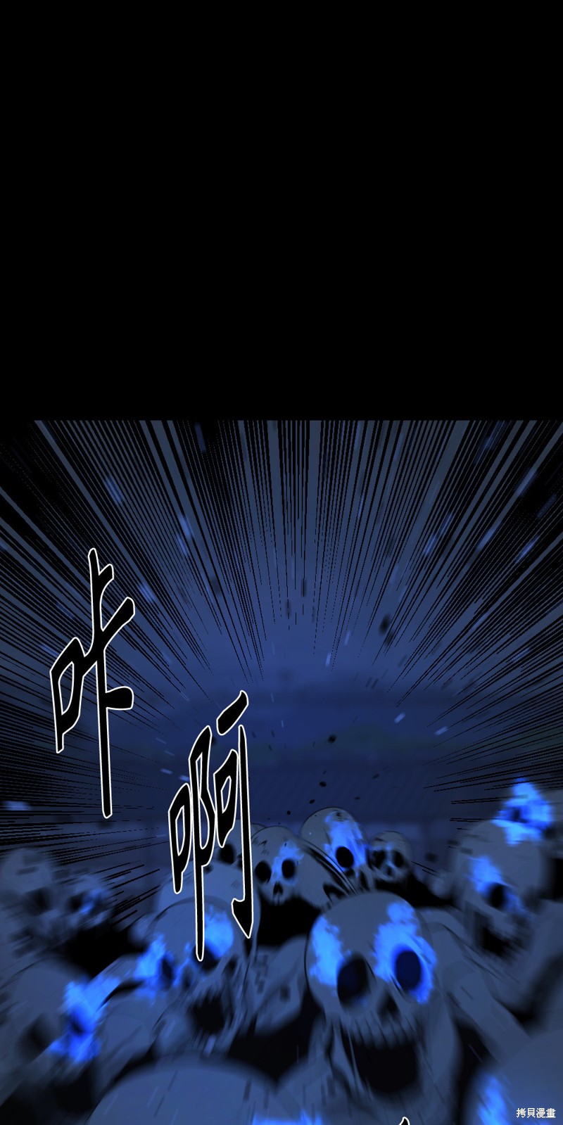 《Hero Killer》漫画最新章节第58话免费下拉式在线观看章节第【4】张图片