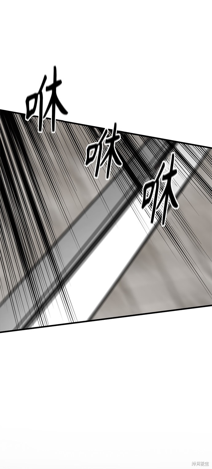 《Hero Killer》漫画最新章节第22话免费下拉式在线观看章节第【4】张图片