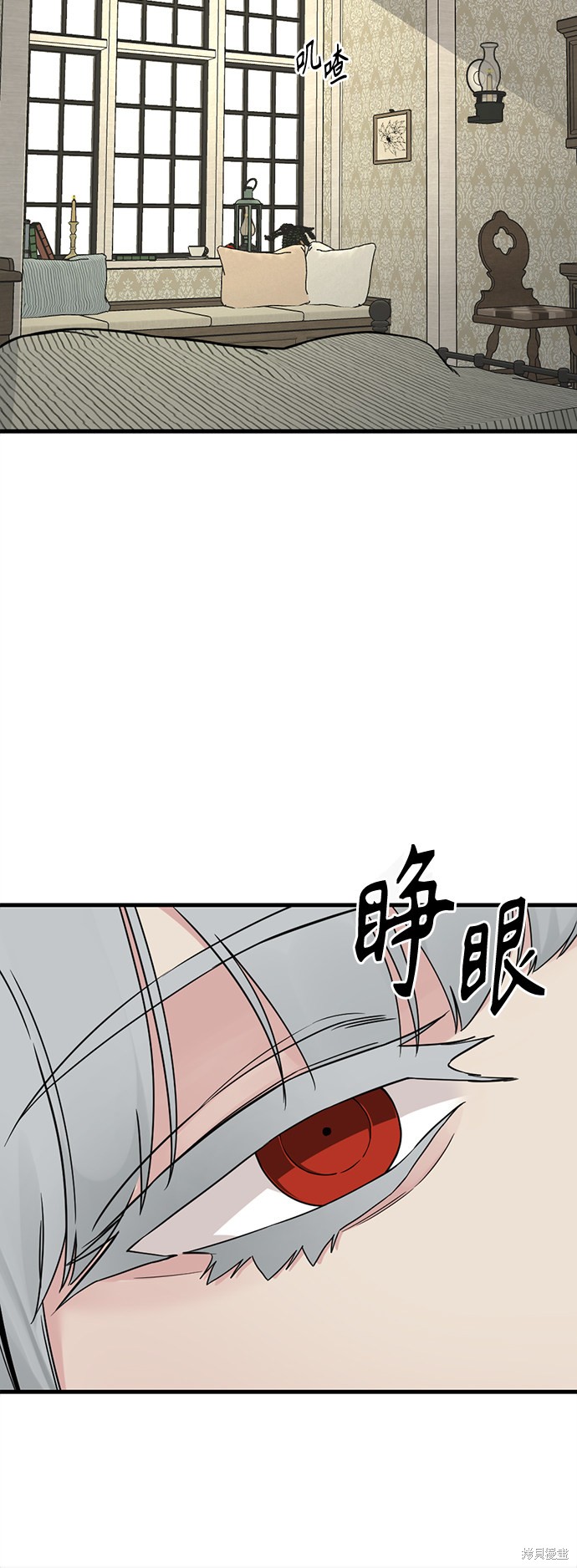 《Hero Killer》漫画最新章节第50话免费下拉式在线观看章节第【30】张图片