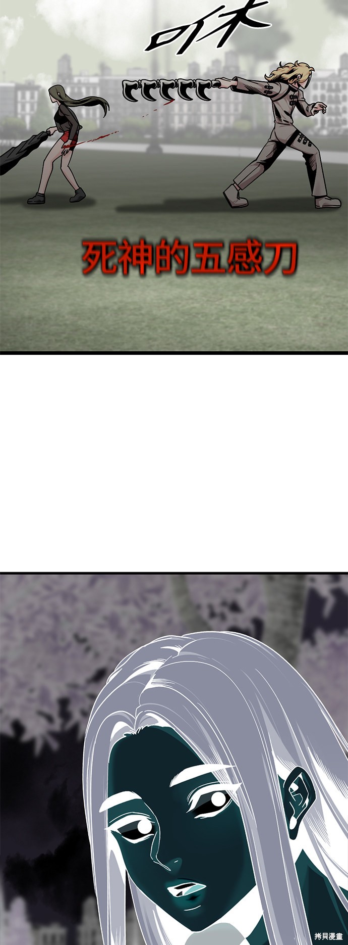 《Hero Killer》漫画最新章节第60话免费下拉式在线观看章节第【54】张图片