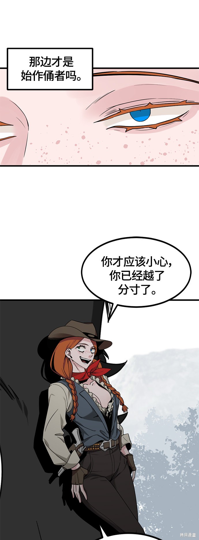 《Hero Killer》漫画最新章节第49话免费下拉式在线观看章节第【59】张图片