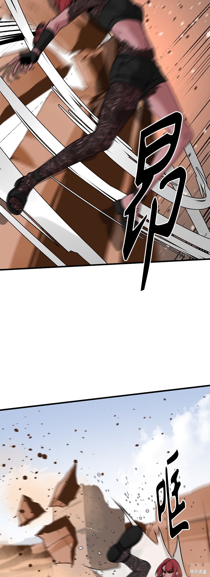 《Hero Killer》漫画最新章节第46话免费下拉式在线观看章节第【38】张图片