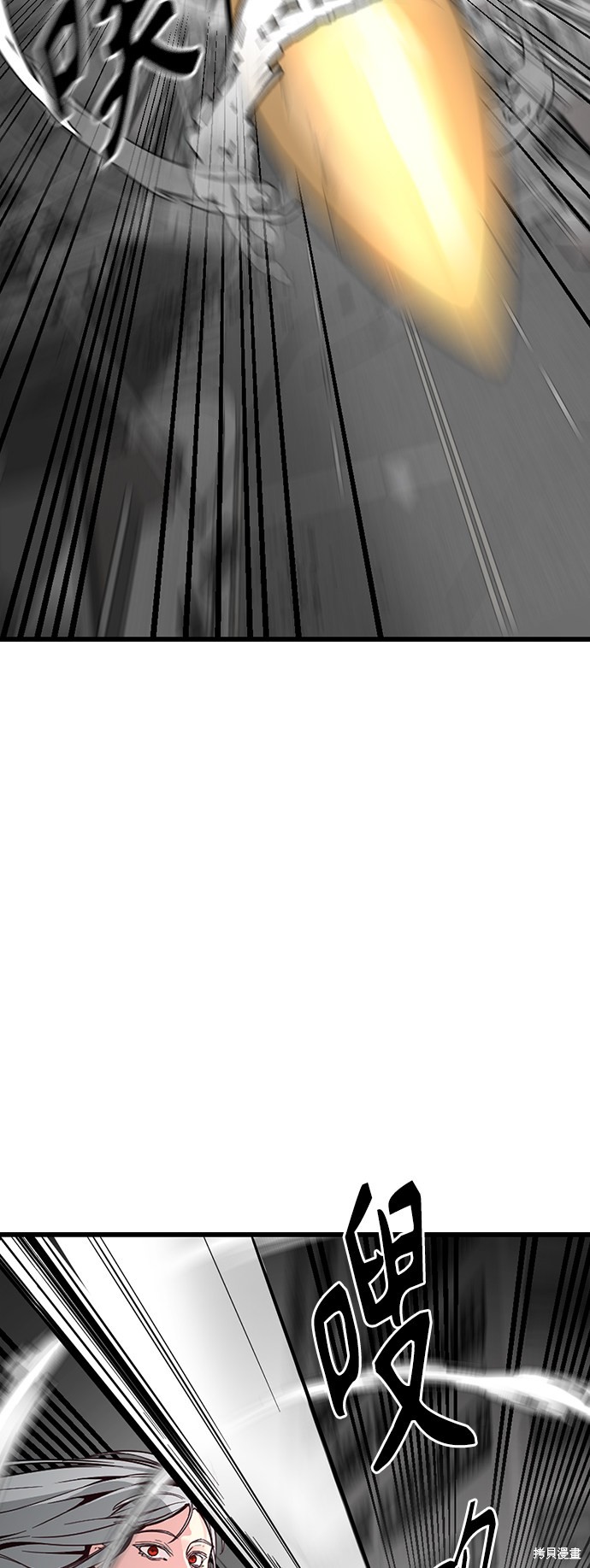 《Hero Killer》漫画最新章节第3话免费下拉式在线观看章节第【42】张图片