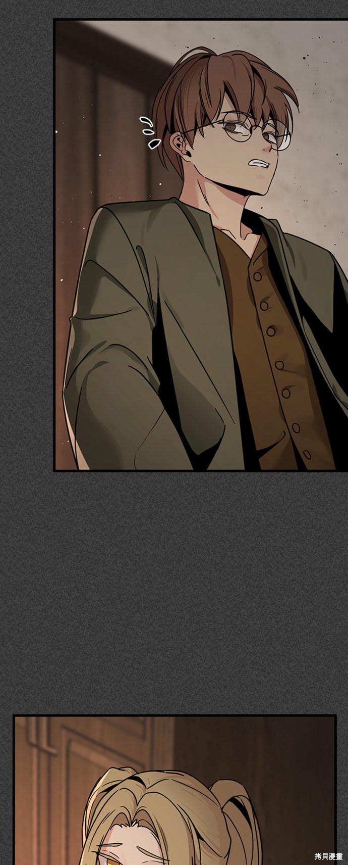 《Hero Killer》漫画最新章节第19话免费下拉式在线观看章节第【72】张图片