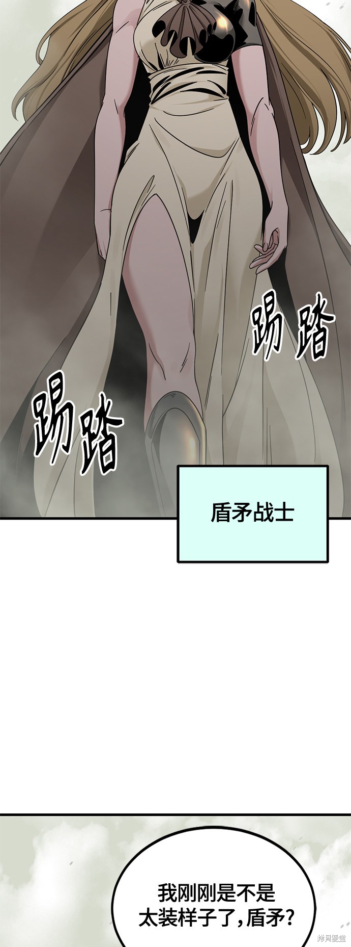 《Hero Killer》漫画最新章节第59话免费下拉式在线观看章节第【28】张图片