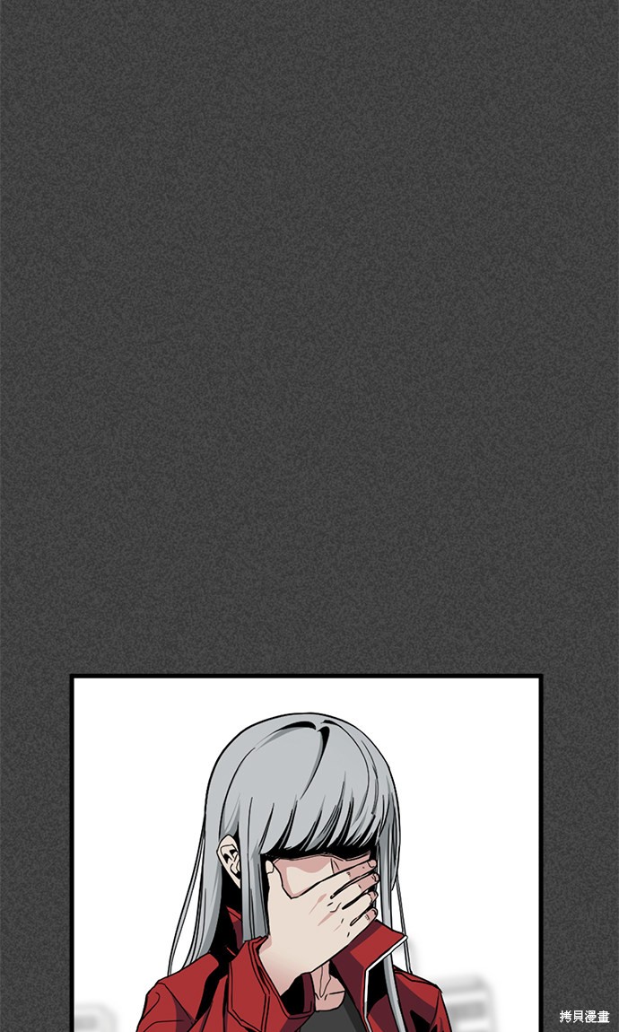 《Hero Killer》漫画最新章节第9话免费下拉式在线观看章节第【42】张图片