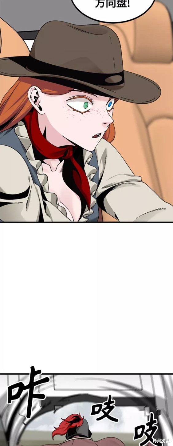 《Hero Killer》漫画最新章节第67话免费下拉式在线观看章节第【53】张图片