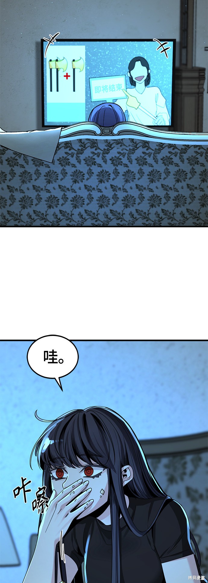 《Hero Killer》漫画最新章节第64话免费下拉式在线观看章节第【20】张图片