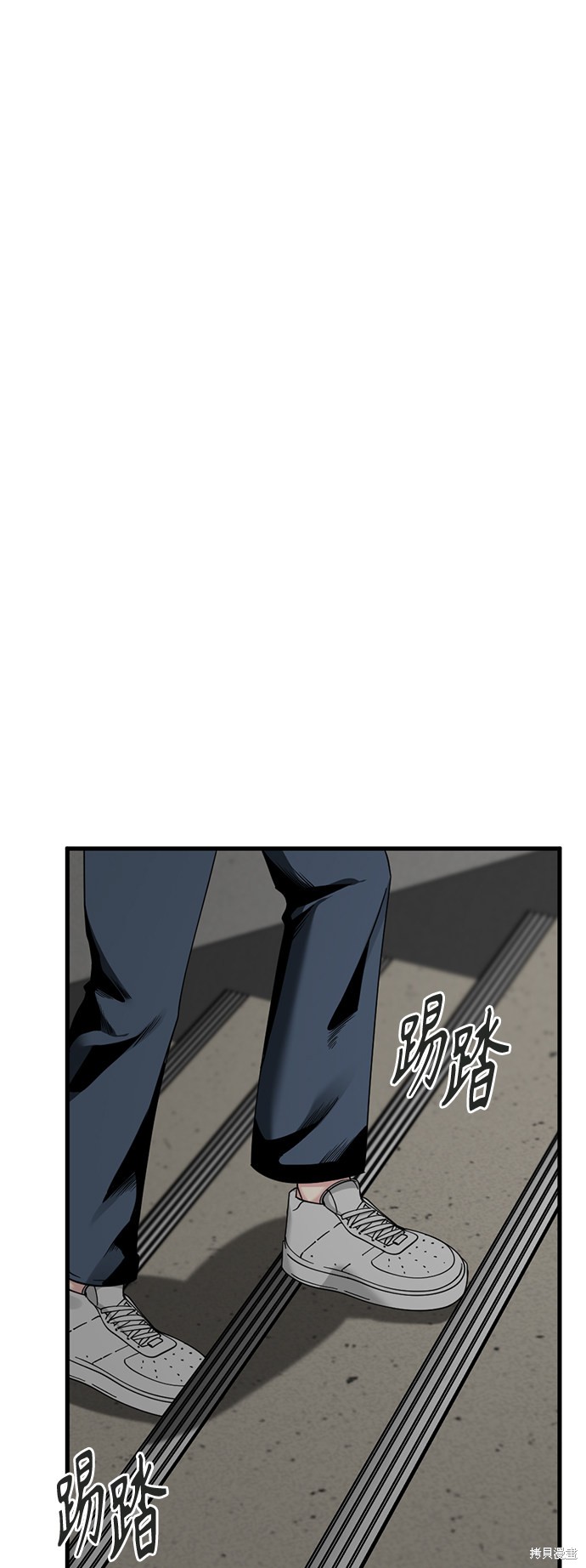 《Hero Killer》漫画最新章节第61话免费下拉式在线观看章节第【9】张图片